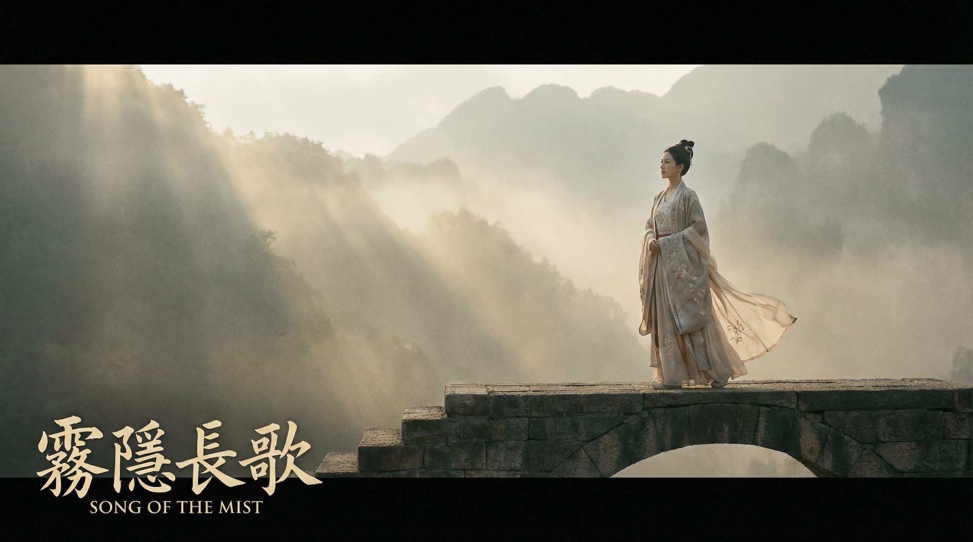 他他GV原创影视视频-霜隐长歌